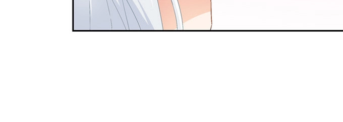 《炉鼎要反抗》嫁给狐狸大妖怪 第23页