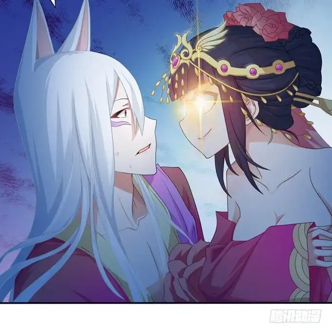 《炉鼎要反抗》嫁给狐狸大妖怪 第74页