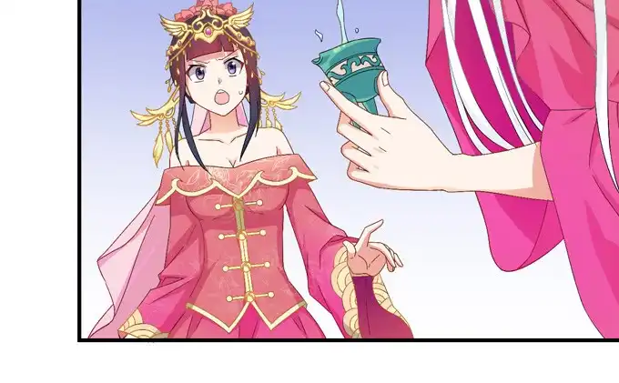 《炉鼎要反抗》嫁给狐狸大妖怪 第18页