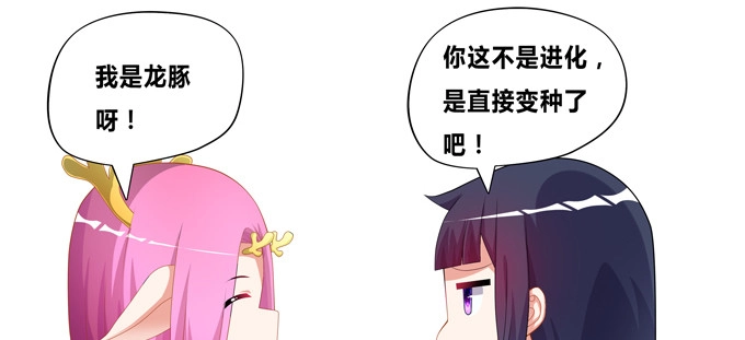 《炉鼎要反抗》帅哥你谁啊 第45页