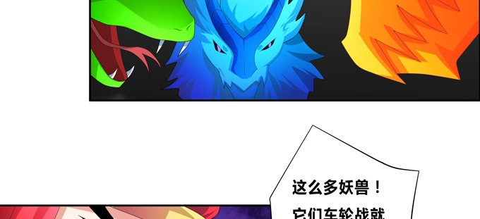 《炉鼎要反抗》帅哥你谁啊 第6页