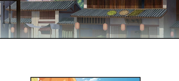 《炉鼎要反抗》来自秘境背后的交易 第20页