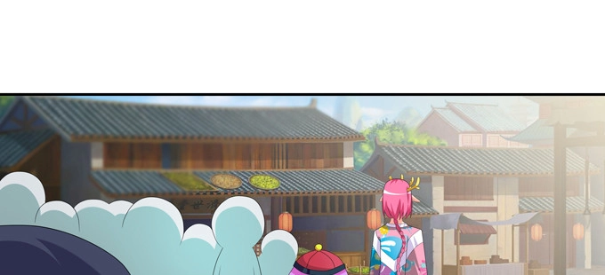 《炉鼎要反抗》来自秘境背后的交易 第11页