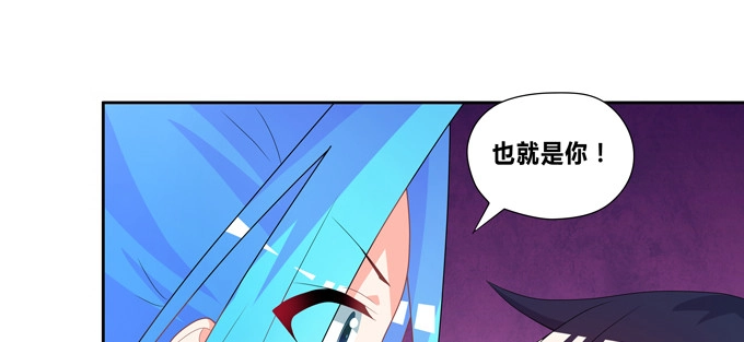 《炉鼎要反抗》肥企鹅诚不欺我 第13页