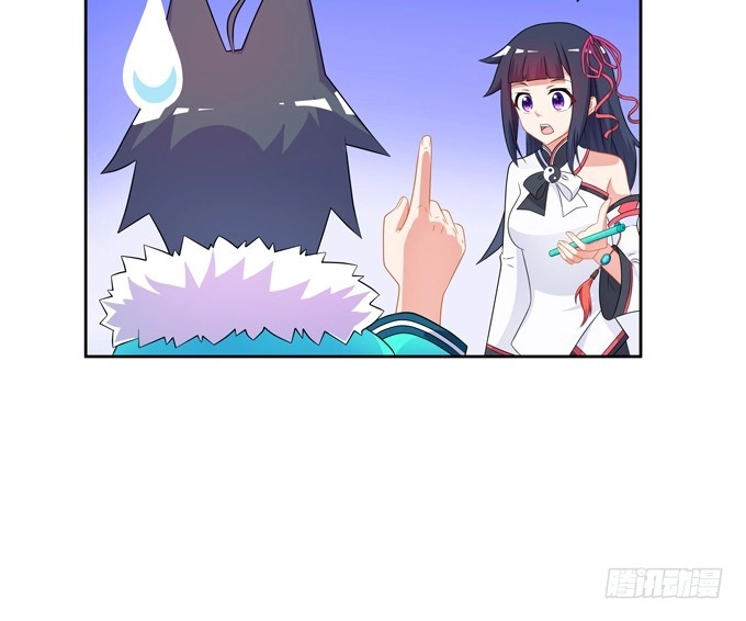 《炉鼎要反抗》肥企鹅诚不欺我 第48页