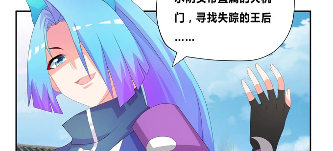 《炉鼎要反抗》肥企鹅诚不欺我 第11页