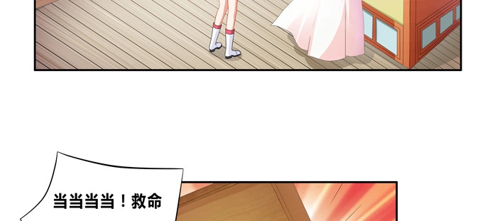 《炉鼎要反抗》肥企鹅诚不欺我 第26页