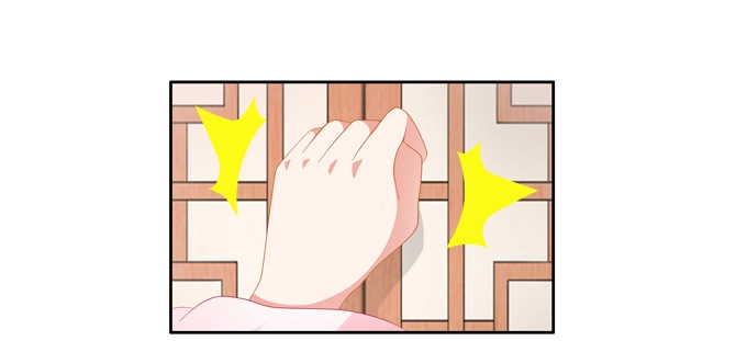 《炉鼎要反抗》好大的诱惑力 第19页
