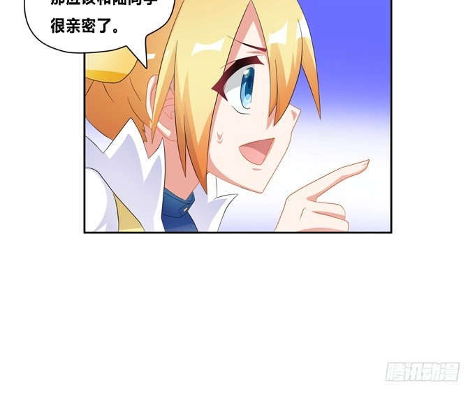 《炉鼎要反抗》好大的诱惑力 第26页