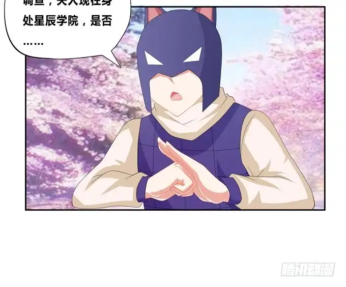 《炉鼎要反抗》好大的诱惑力 第42页