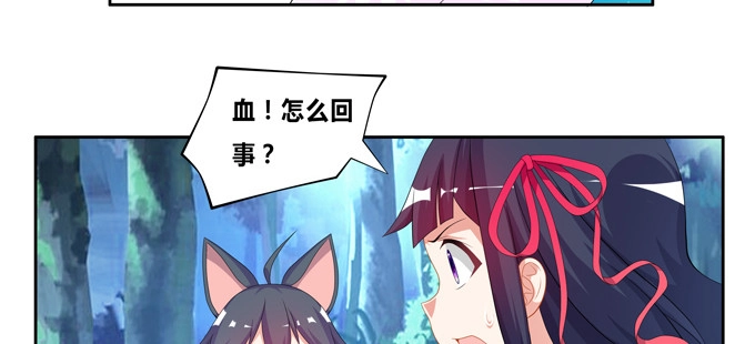 《炉鼎要反抗》好大的诱惑力 第8页