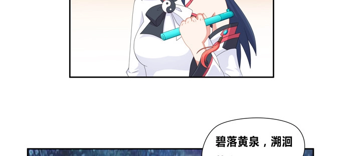 《炉鼎要反抗》好大的诱惑力 第4页