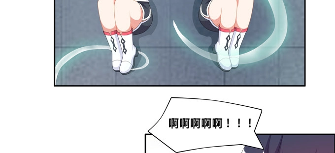 《炉鼎要反抗》你是七尾妖狐！ 第23页