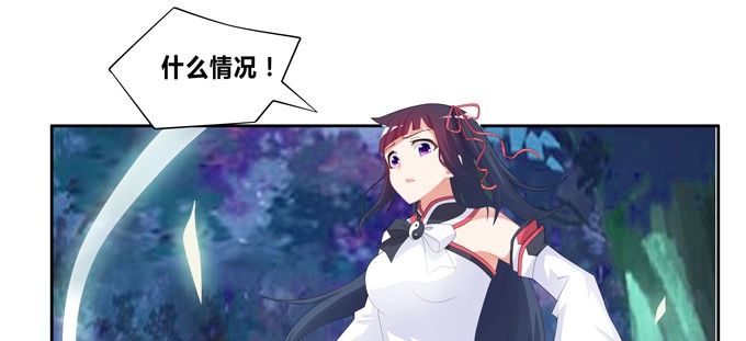 《炉鼎要反抗》你是七尾妖狐！ 第16页
