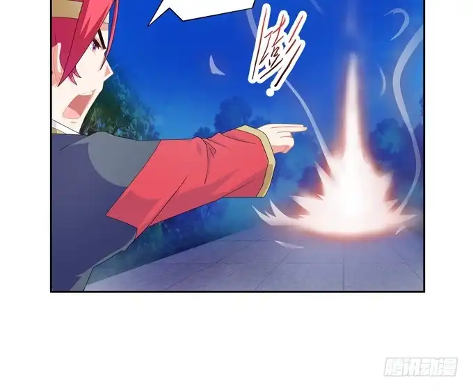《炉鼎要反抗》你是七尾妖狐！ 第26页