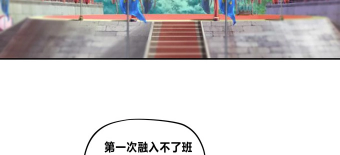 《炉鼎要反抗》魔镜啊魔镜，请你告诉我 第44页