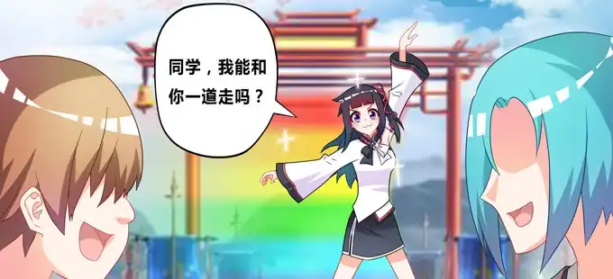 《炉鼎要反抗》魔镜啊魔镜，请你告诉我 第47页