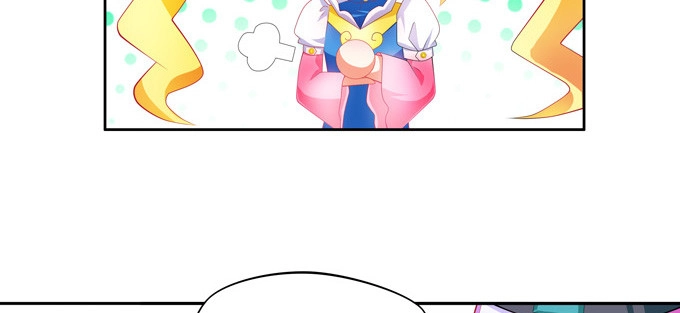 《炉鼎要反抗》魔镜啊魔镜，请你告诉我 第4页