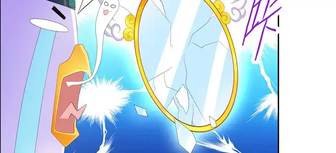 《炉鼎要反抗》魔镜啊魔镜，请你告诉我 第15页