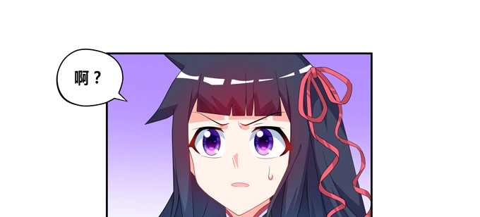 《炉鼎要反抗》给我找个美雌性！ 第8页