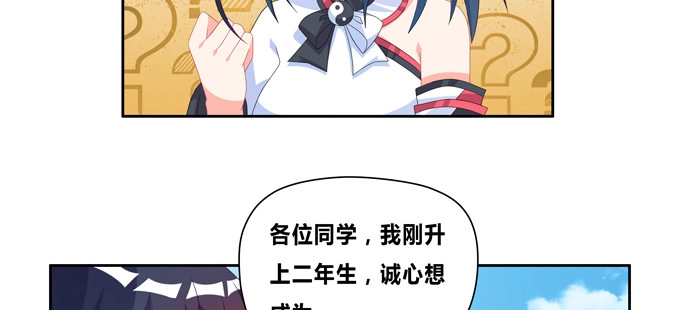 《炉鼎要反抗》给我找个美雌性！ 第15页