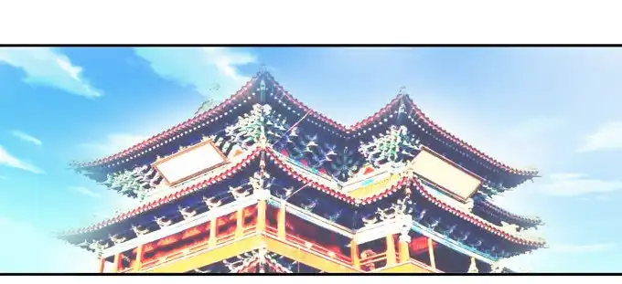 《炉鼎要反抗》万妖相亲大会 第9页
