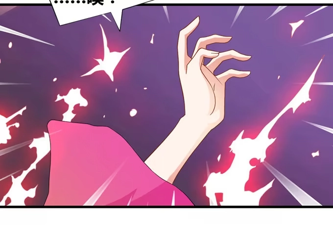 《炉鼎要反抗》黑毛狐狸少年体 第12页
