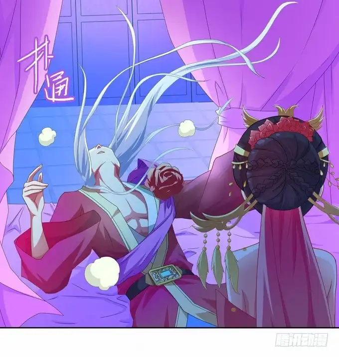 《炉鼎要反抗》黑毛狐狸少年体 第3页