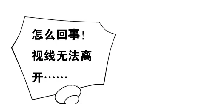 《炉鼎要反抗》黑毛狐狸少年体 第1页