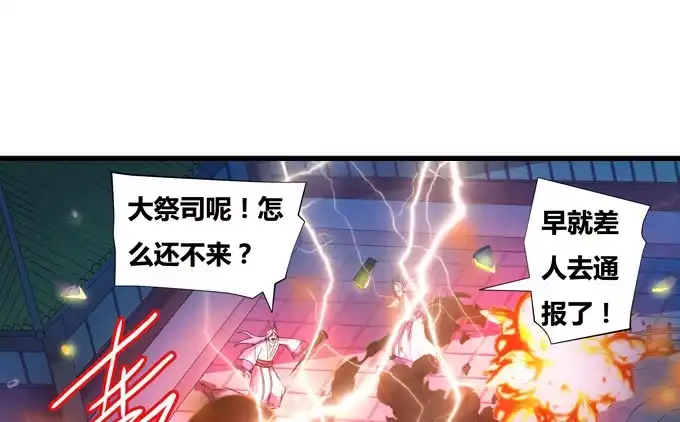 《炉鼎要反抗》黑毛狐狸少年体 第9页