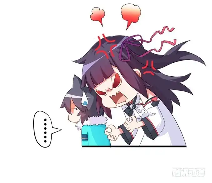 《炉鼎要反抗》黑毛狐狸少年体 第43页