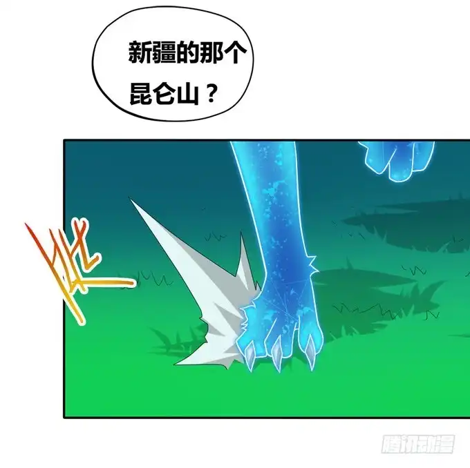 《炉鼎要反抗》黑毛狐狸少年体 第46页