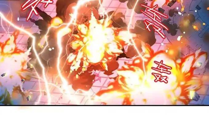 《炉鼎要反抗》黑毛狐狸少年体 第10页