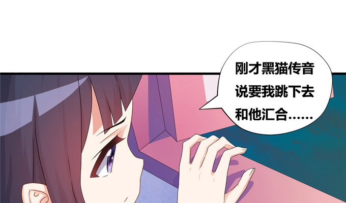 《炉鼎要反抗》黑毛狐狸少年体 第17页