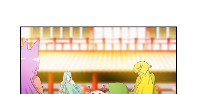 《炉鼎要反抗》龙豚族·壹号先生 第34页