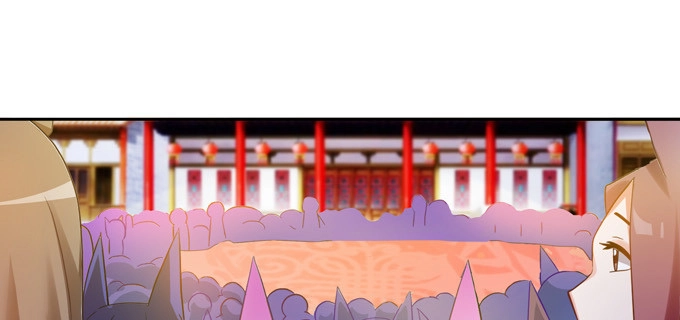 《炉鼎要反抗》龙豚族·壹号先生 第16页