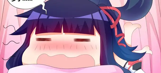 《炉鼎要反抗》龙豚族·壹号先生 第11页