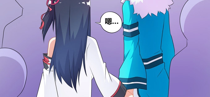 《炉鼎要反抗》不要叫我小狐狸！！！ 第7页