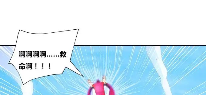 《炉鼎要反抗》赏金猎人陆鹿鹿 第49页