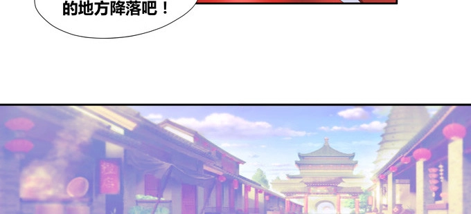《炉鼎要反抗》赏金猎人陆鹿鹿 第42页