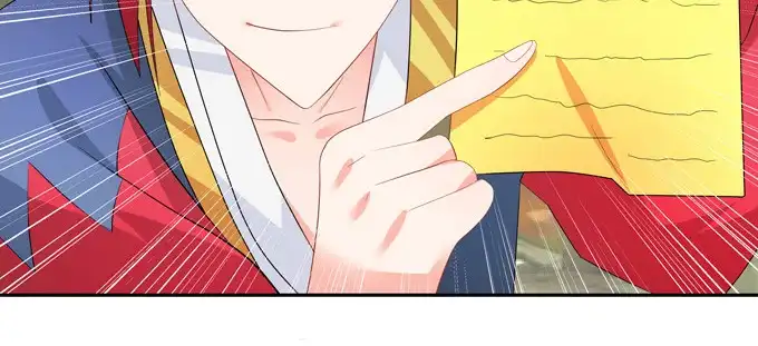 《炉鼎要反抗》赏金猎人陆鹿鹿 第8页