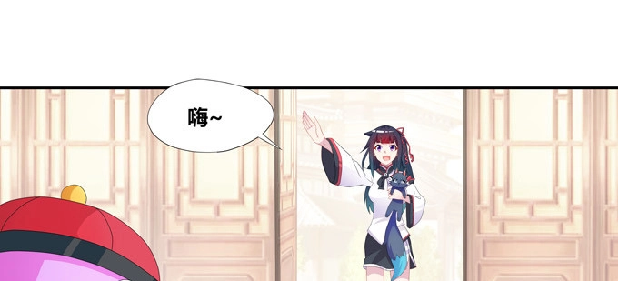 《炉鼎要反抗》赏金猎人陆鹿鹿 第12页