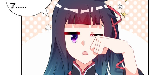 《炉鼎要反抗》西双山的美新娘 第15页
