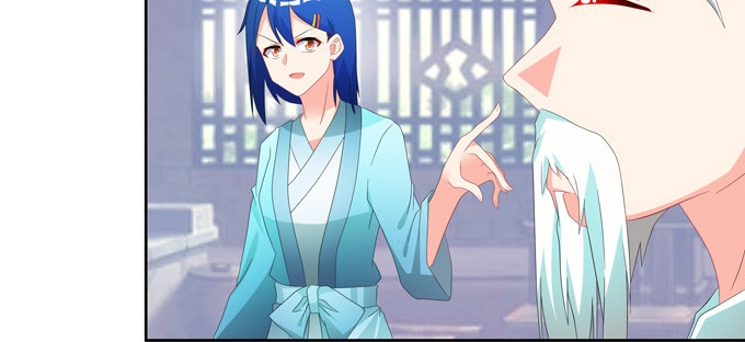 《炉鼎要反抗》西双山的美新娘 第7页