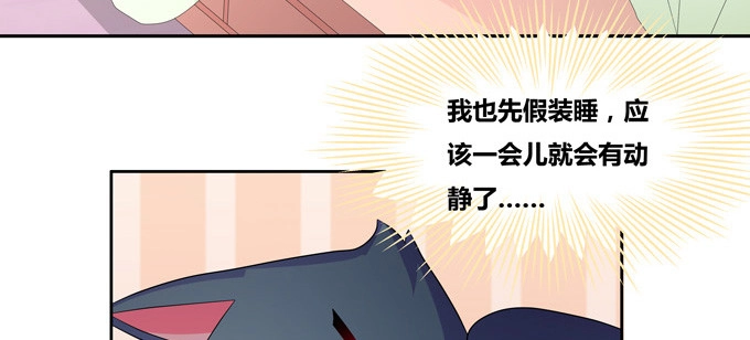 《炉鼎要反抗》西双山的美新娘 第18页