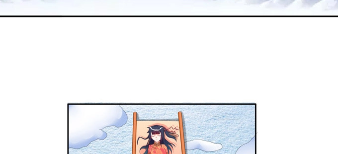 《炉鼎要反抗》西双山的美新娘 第39页