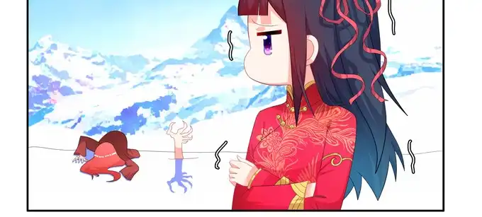 《炉鼎要反抗》你好呀小红！ 第15页