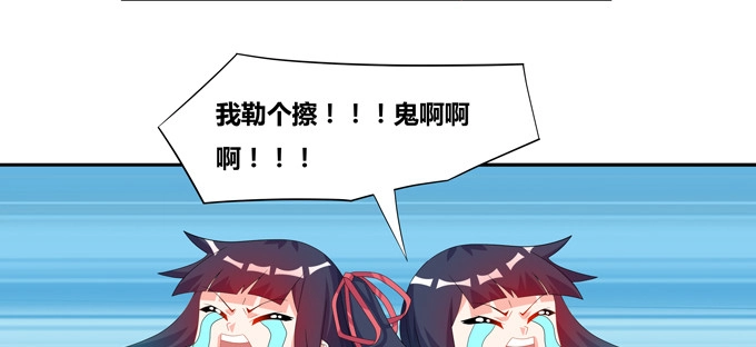 《炉鼎要反抗》你好呀小红！ 第8页