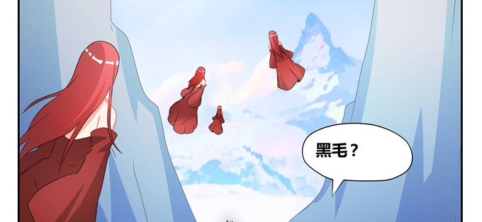 《炉鼎要反抗》神秘的水晶城堡 第10页