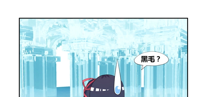 《炉鼎要反抗》神秘的水晶城堡 第39页